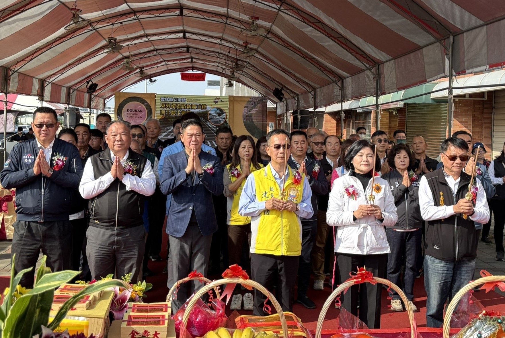雲林縣斗南鎮東外環道路動土典禮_祈福儀式