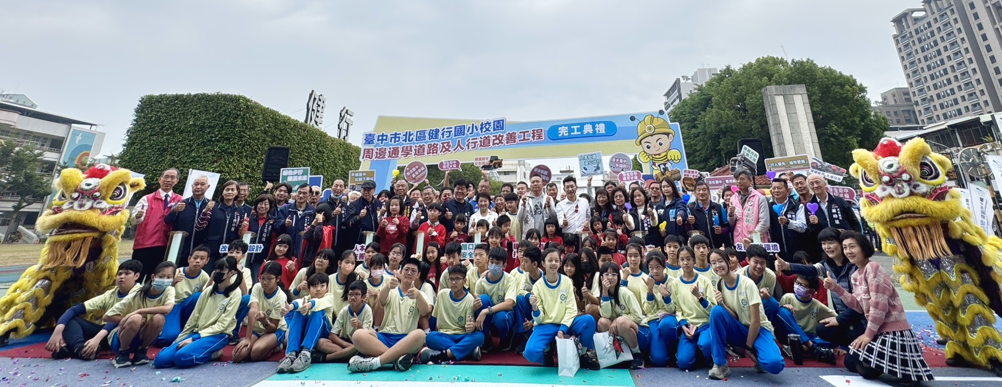 完工祈福典禮_大合影2