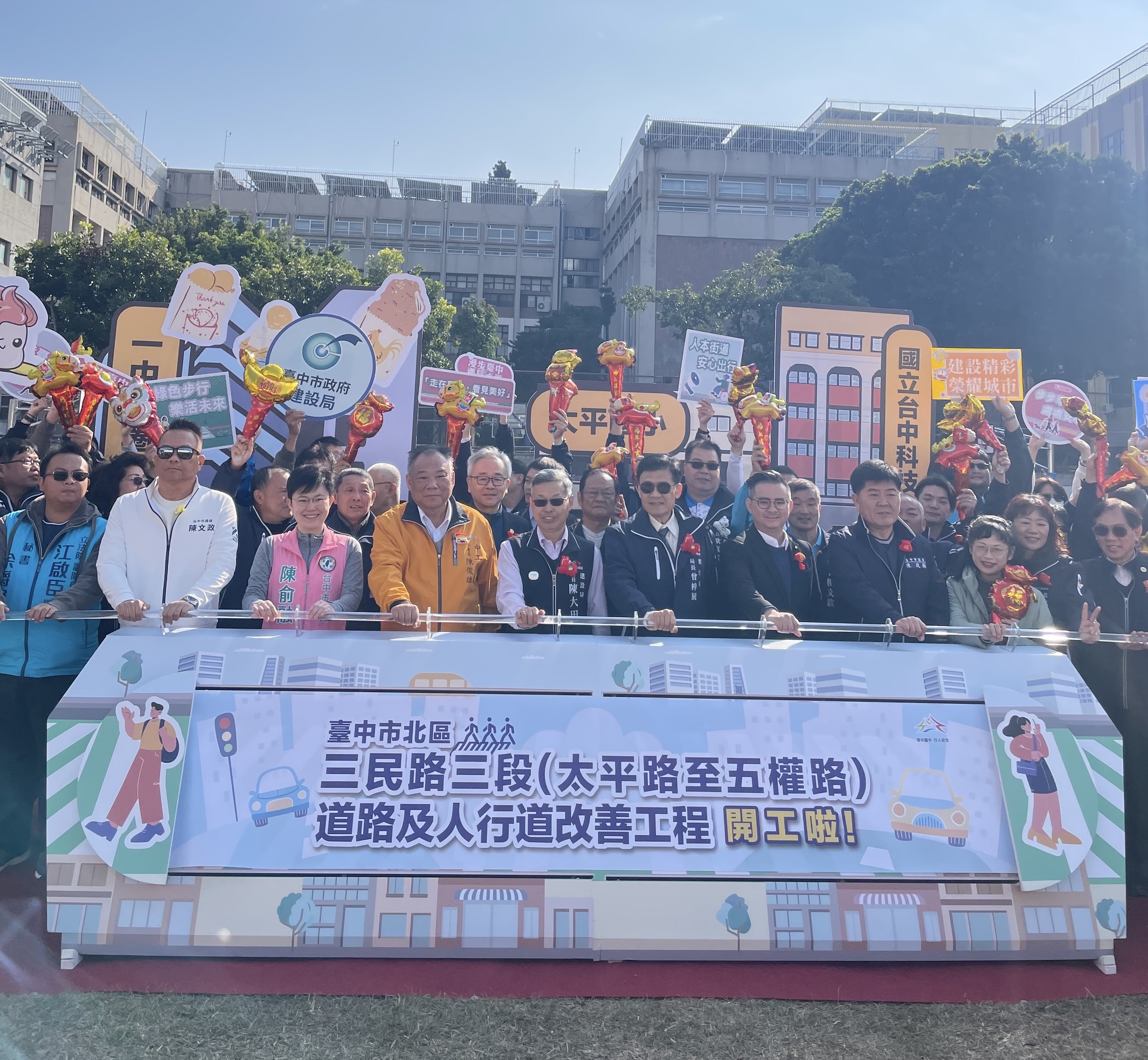 開工祈福典禮_大合照