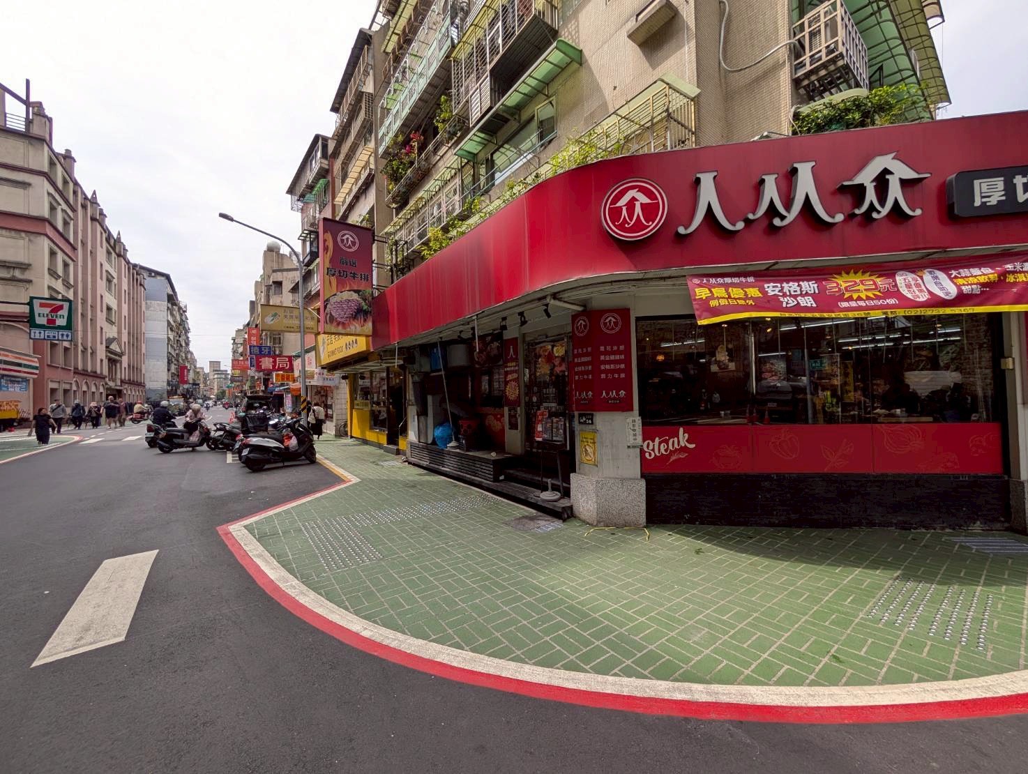 臺北市政府自行辦理的大安區安居街人行環境改善成果_ (1)