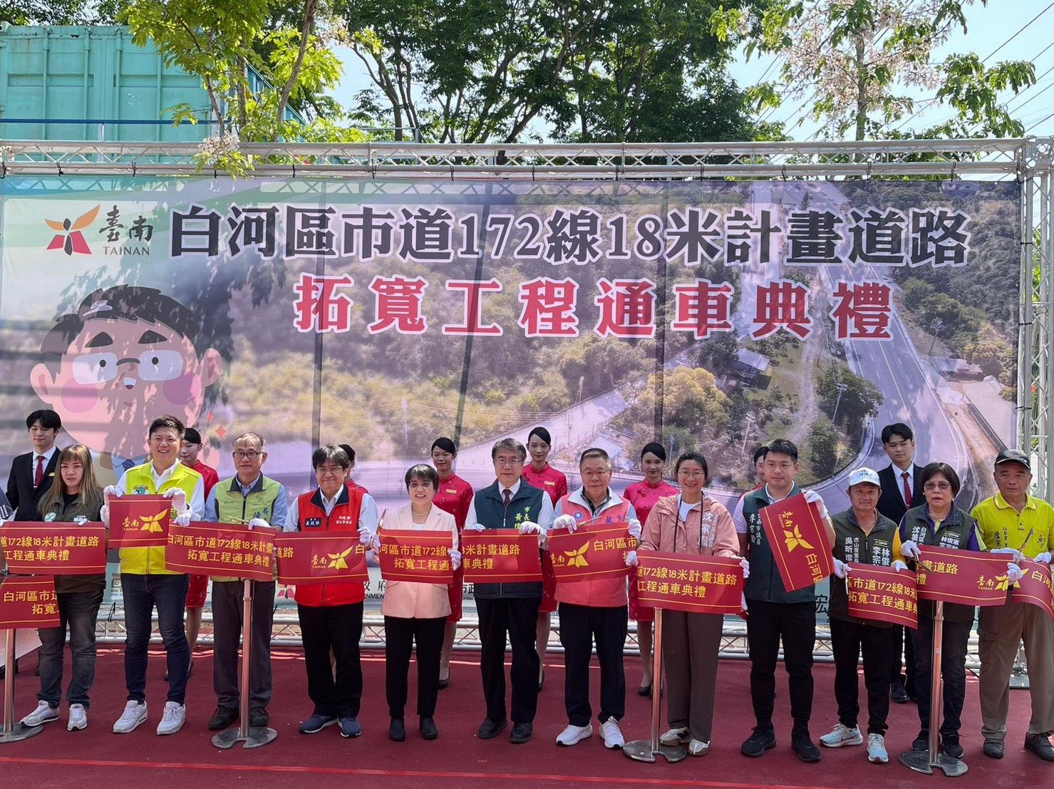 典禮合影