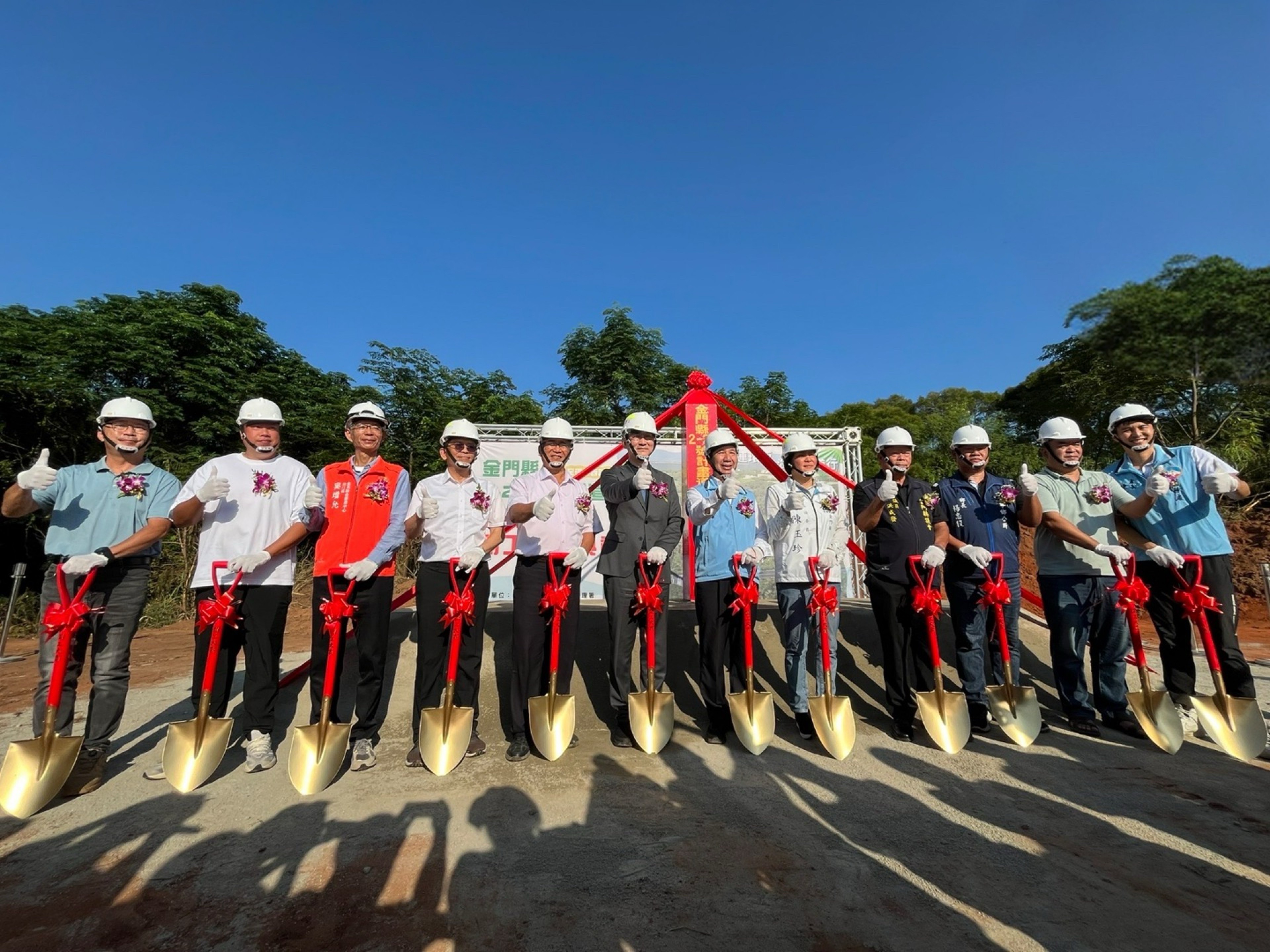 「金門縣2-29號計畫道路新闢工程」動土典禮_動土儀式