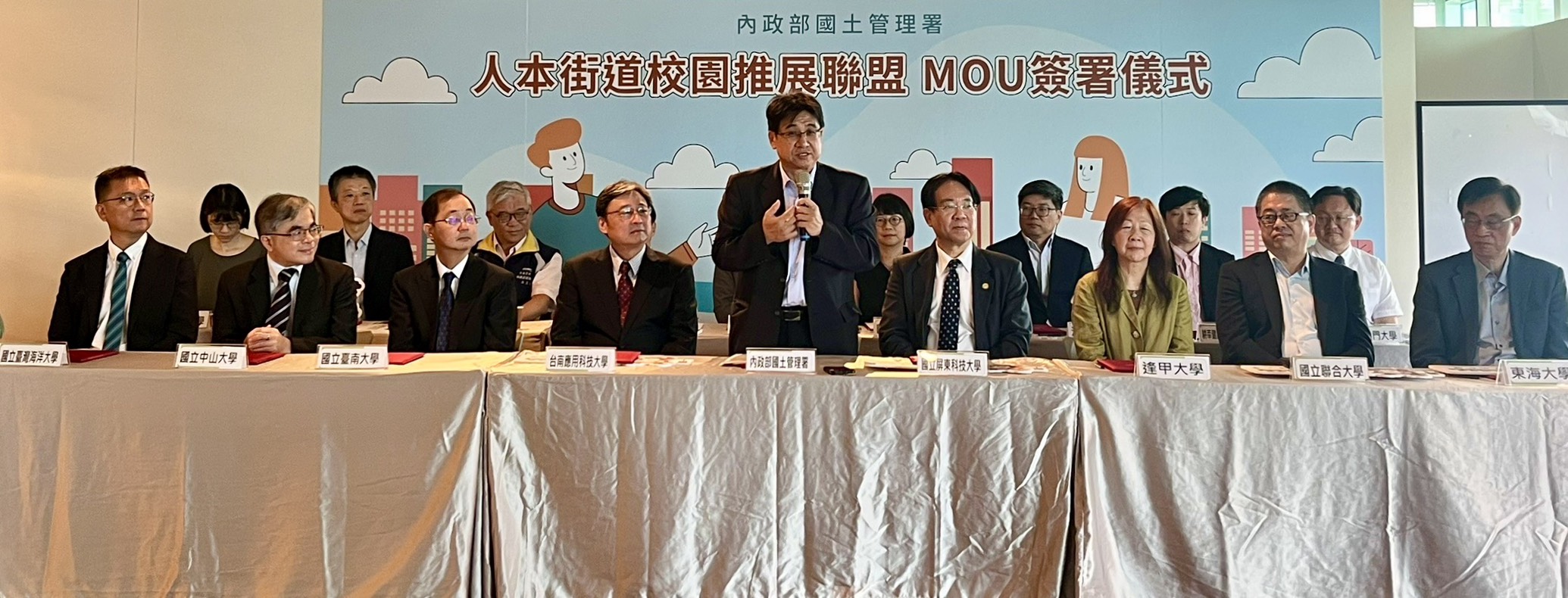 內政部國土管理署吳欣修署長致詞