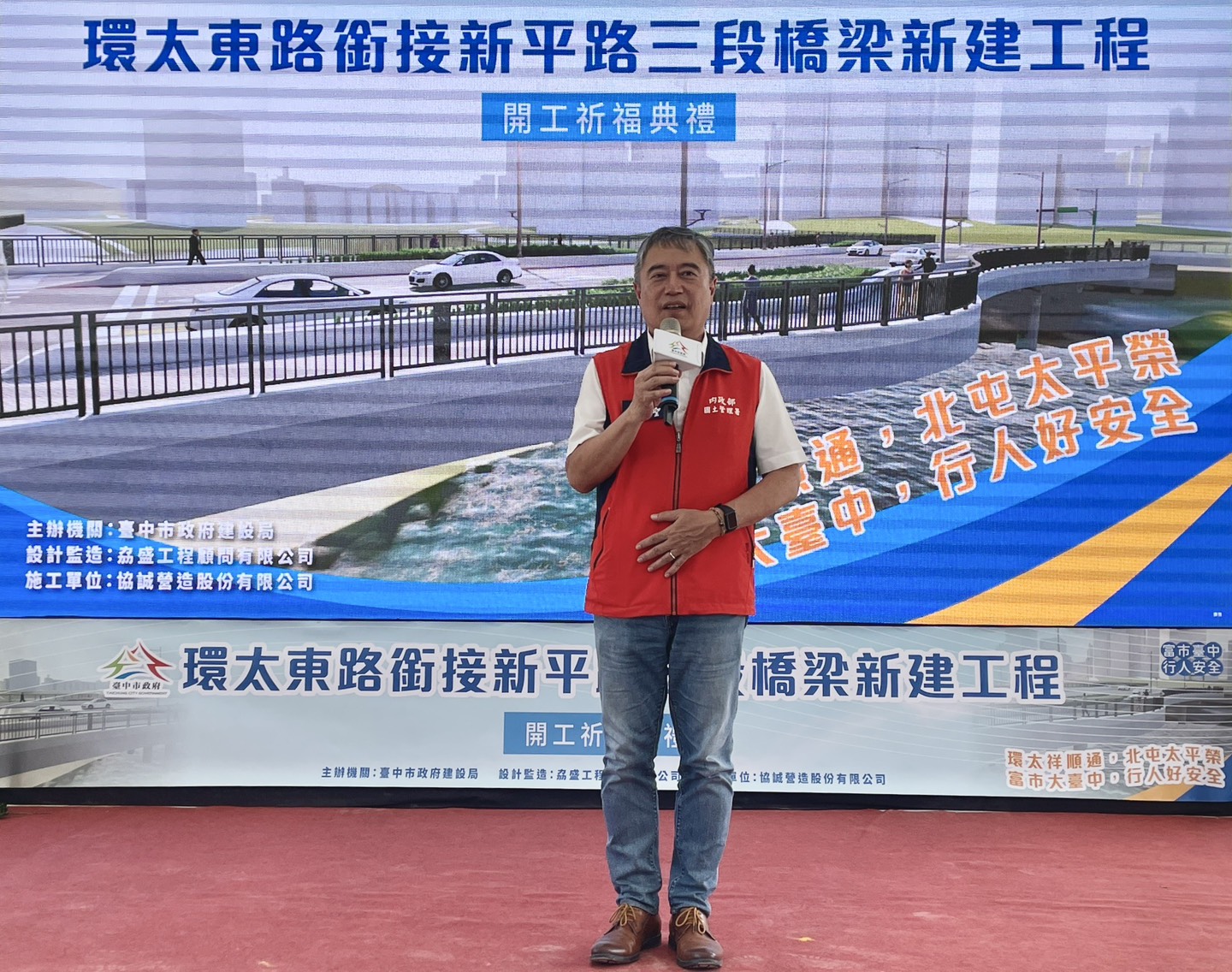 內政部國土署副署長於望聖致詞