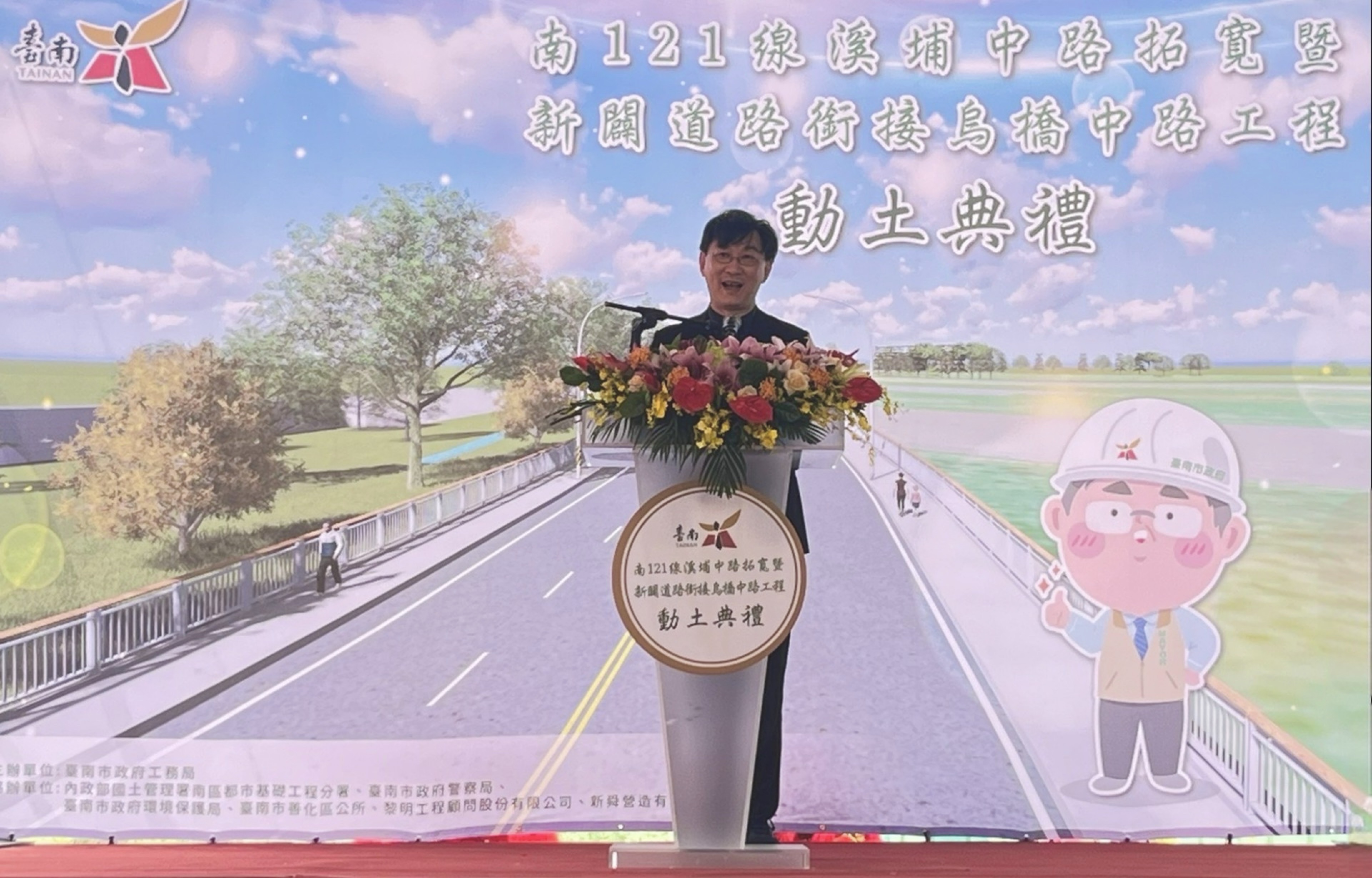 內政部次長董建宏致詞