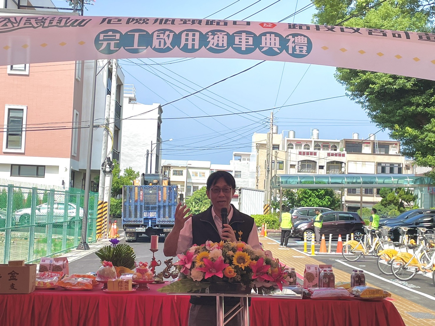 完工啟用通車典禮