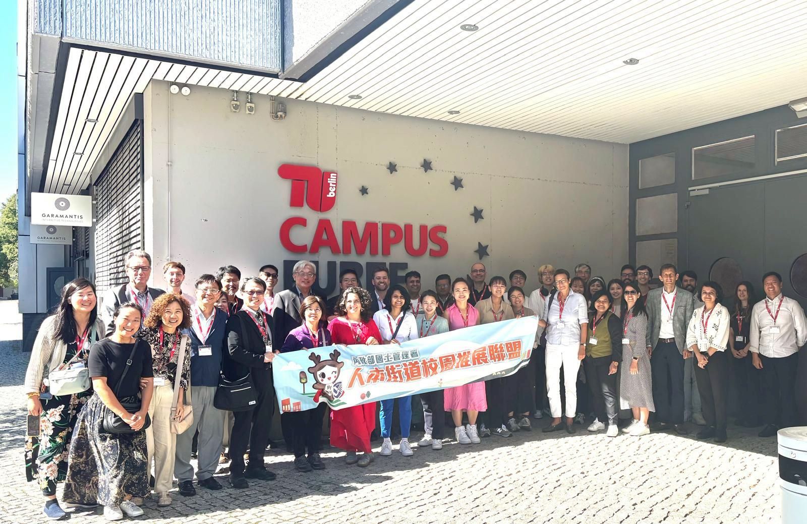 臺德人本街道黑客松國際交流活動_合影