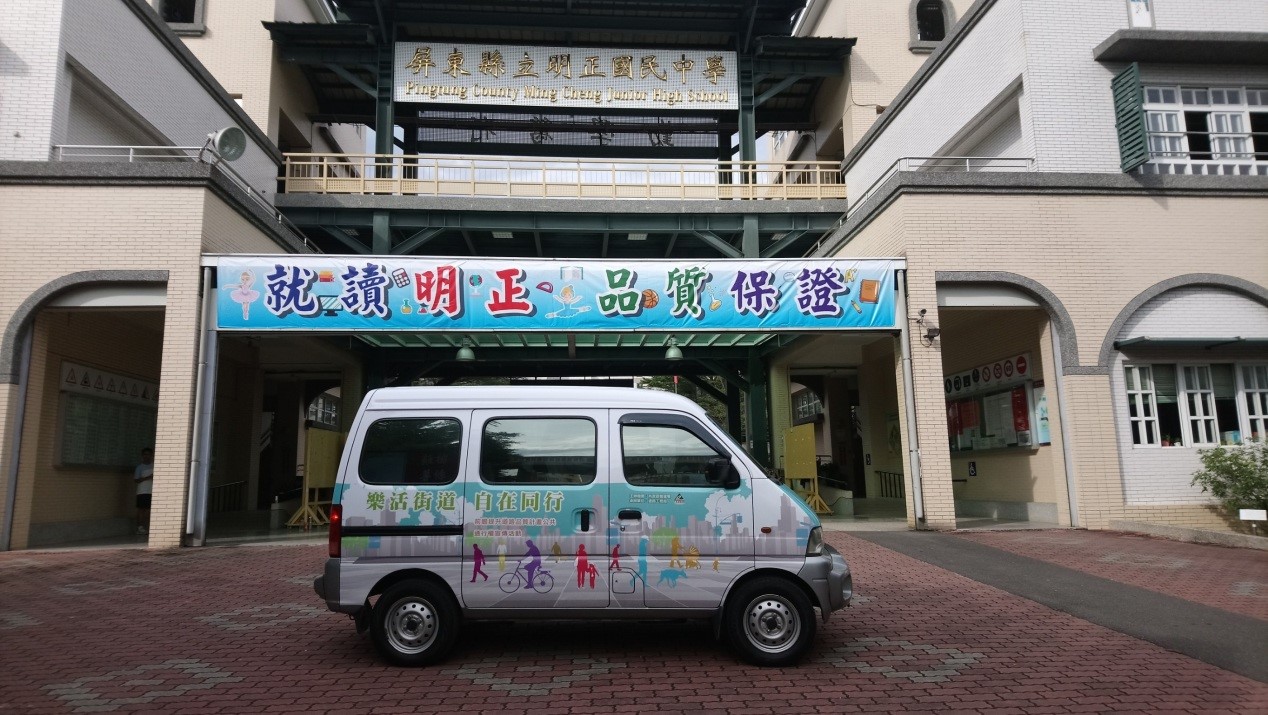 圖二 宣傳車走入校園