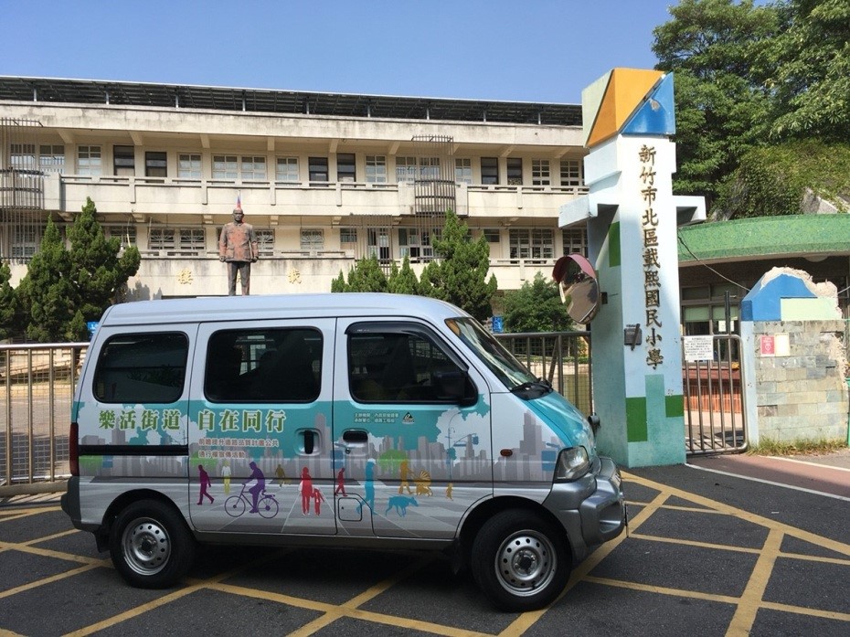 圖四 宣傳車走進載熙國小校園