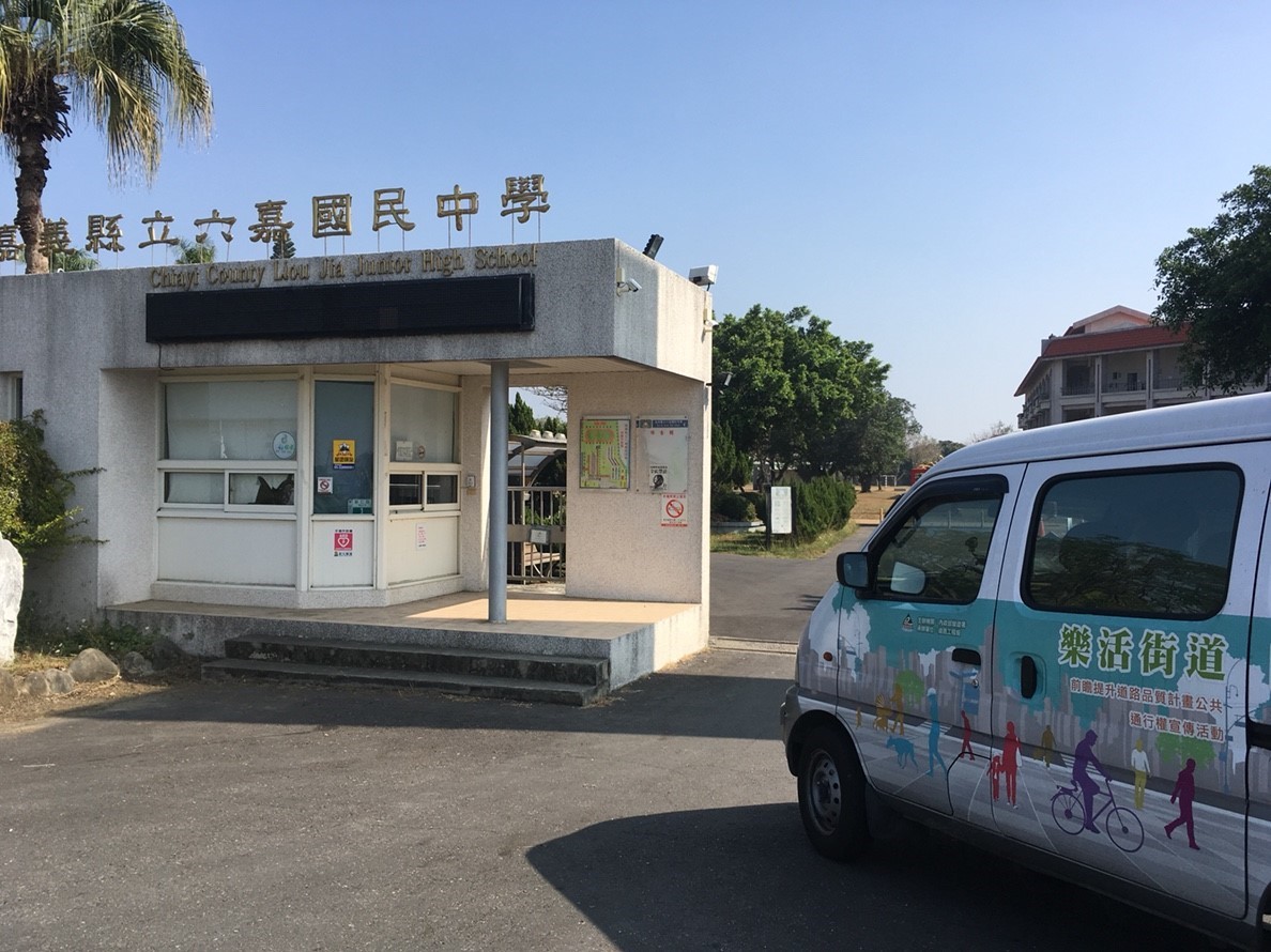 圖三宣傳車走入校園