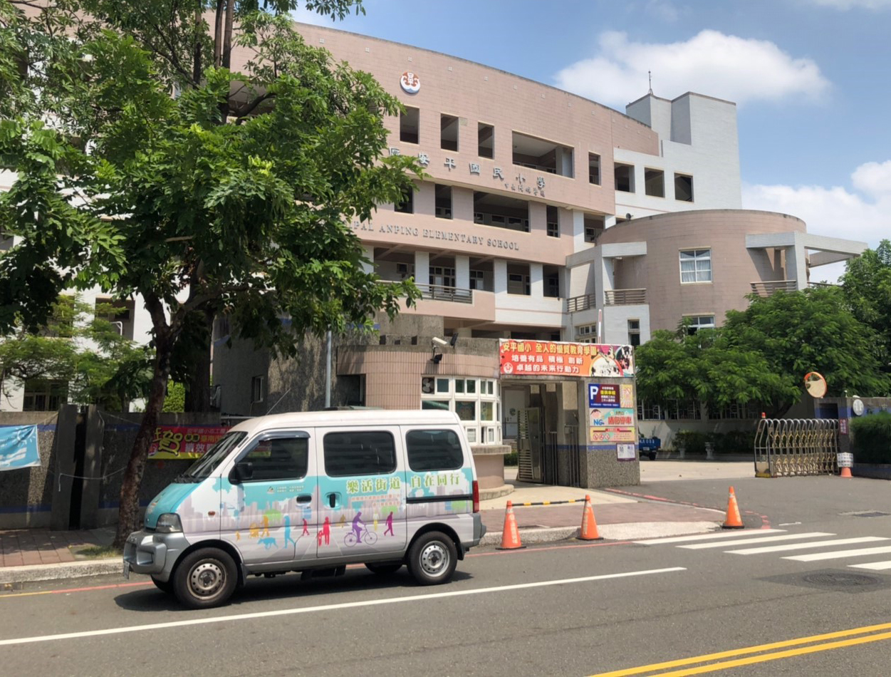 圖六 宣傳車走進安平國小校園