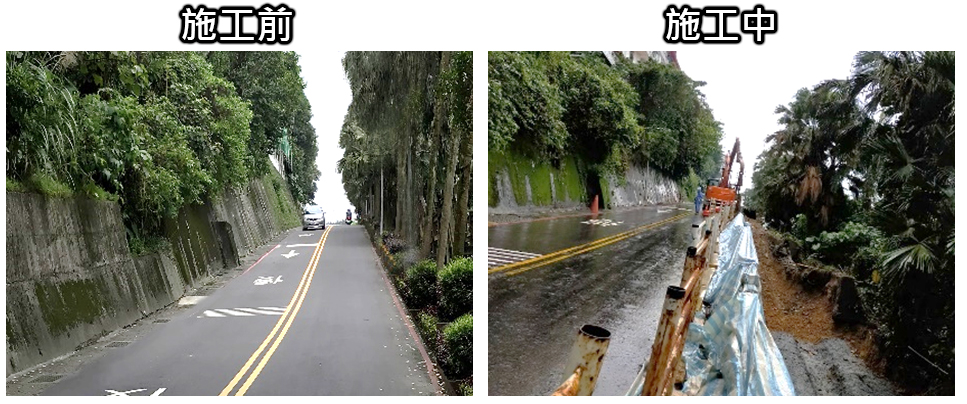 9. 道路拓寬