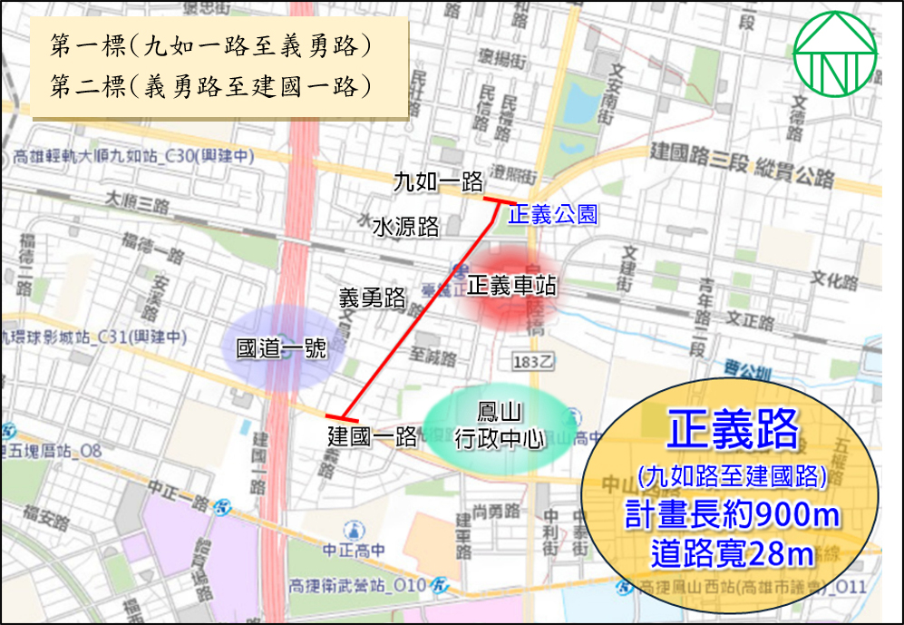 工區位置：高雄市三民區正義路(九如一路至建國一路)