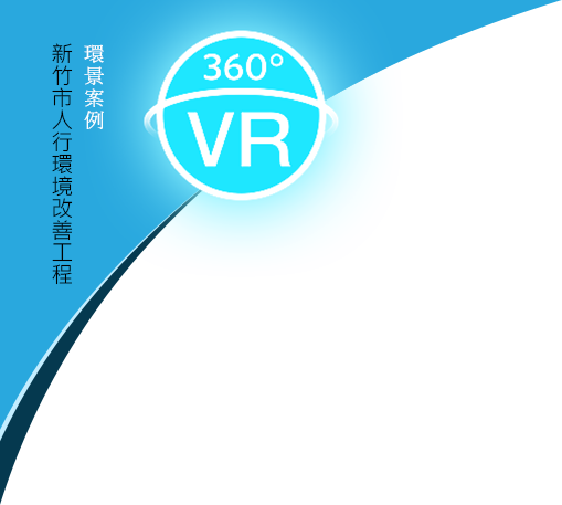 環景網站LOGO