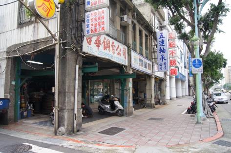 行人與自行車共用道