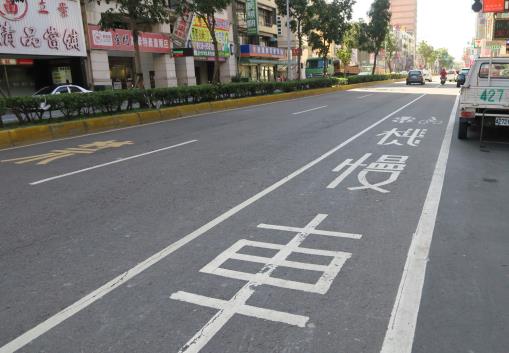 共用機慢車優先道(環島1 號線案例)2